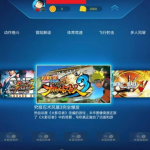 ¿Cómo descargar un emulador de Xbox 360 para Android?