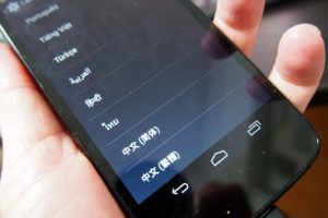 Herramientas del idioma, instalar idioma castellano en Android