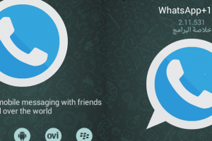¿Quién creo WhatsApp Plus? ¿Quién es el hombre detrás de esta aplicación?