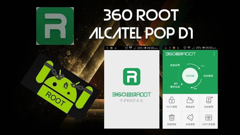 360 root app movil