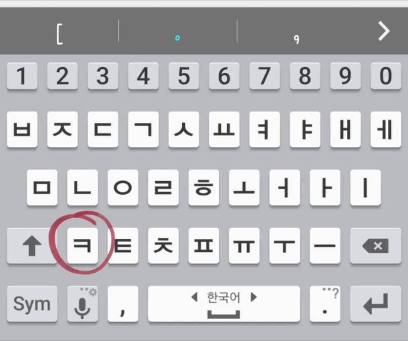Limpiamente James Dyson Obsesión Cómo descargar y configurar mi teclado para ponerlo en Coreano y escribir  en mi PC Windows | Mira Cómo Hacerlo